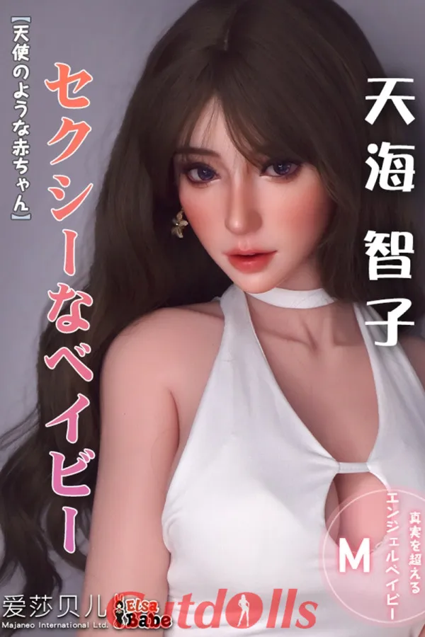 Exquisites Feenmädchen mit dicken Möpsen Mittlere Brüste 165cm Elsa Babe Doll RHC033 Tomoko Amami